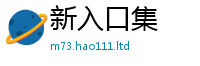 2025新澳门天天精准大全谜语加2025年免费资料大全最新版本